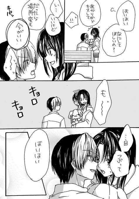 藤崎あかり生誕祭19のtwitterイラスト検索結果 藤崎あかり生誕祭19のtwitterイラスト検索結果