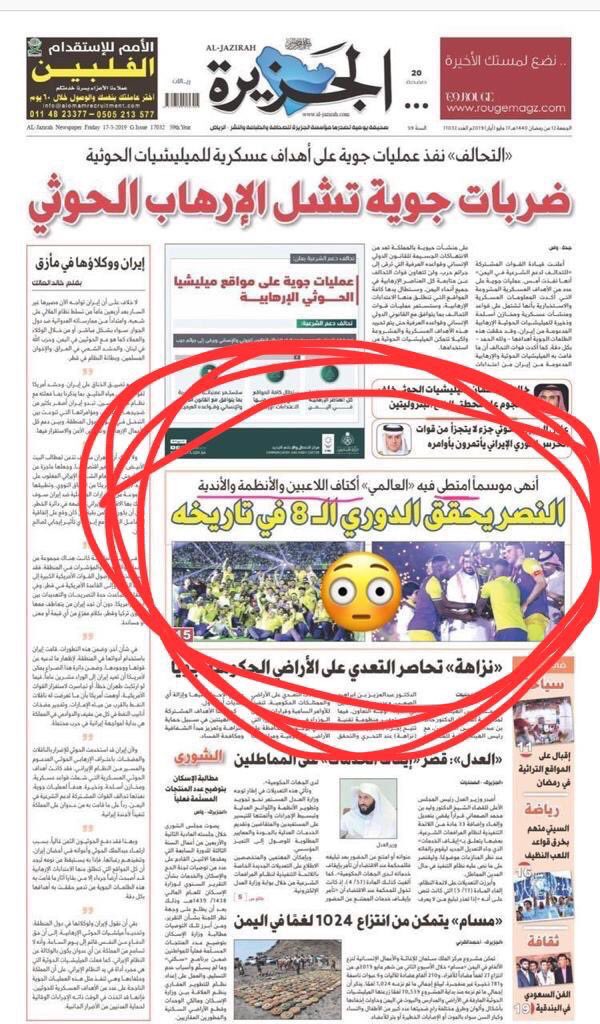 NX533's tweet photo. ماكذب الامير عبدالرحمن بن سعود الله يرحمه بخطابه عندما قال وتخدع جماهيركم 

 #بامر_الشامخ_الطقطقه_بالعيد https://t.co/xmlYxgOrbx