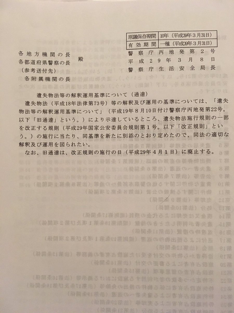 斑目 貘 嘘喰い Amp Petmd Com 斑目 貘 嘘喰い Amp Petmd Com