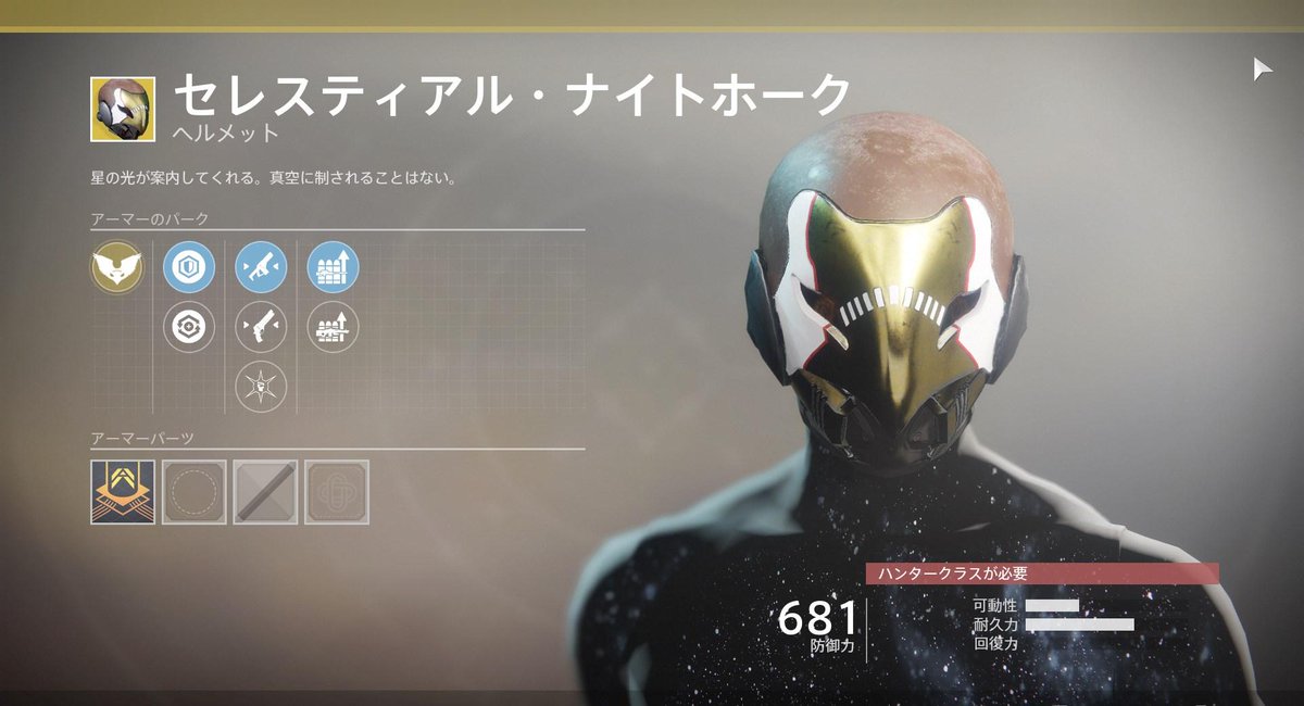 今週のシュール