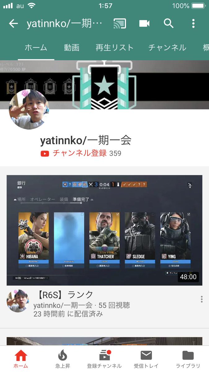盾グリッチ 盾グリッチ