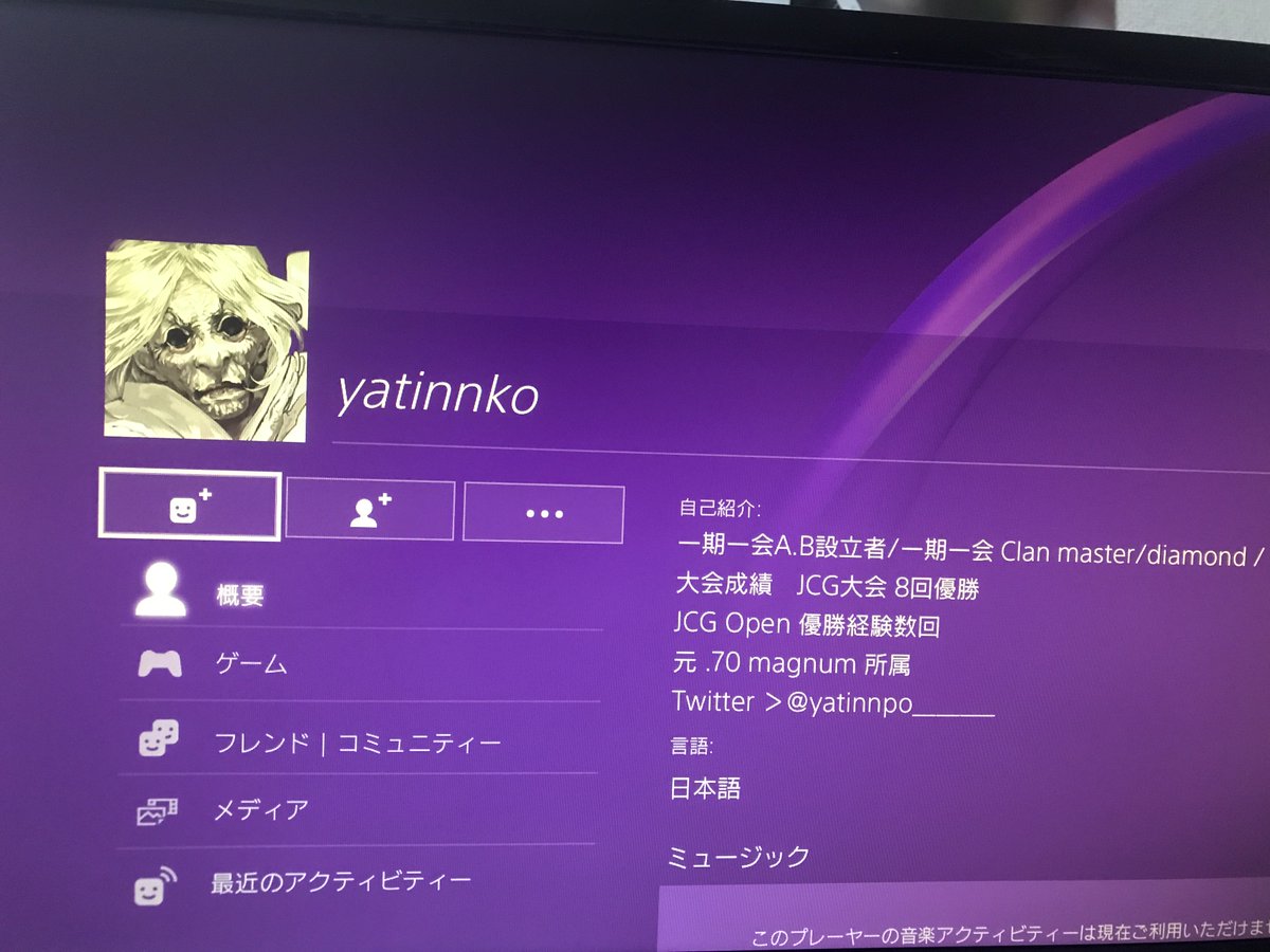 盾グリッチ 盾グリッチ