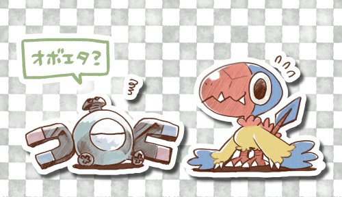 初代ポケモンのtwitterイラスト検索結果 古い順 初代ポケモンのtwitterイラスト検索結果 古い順