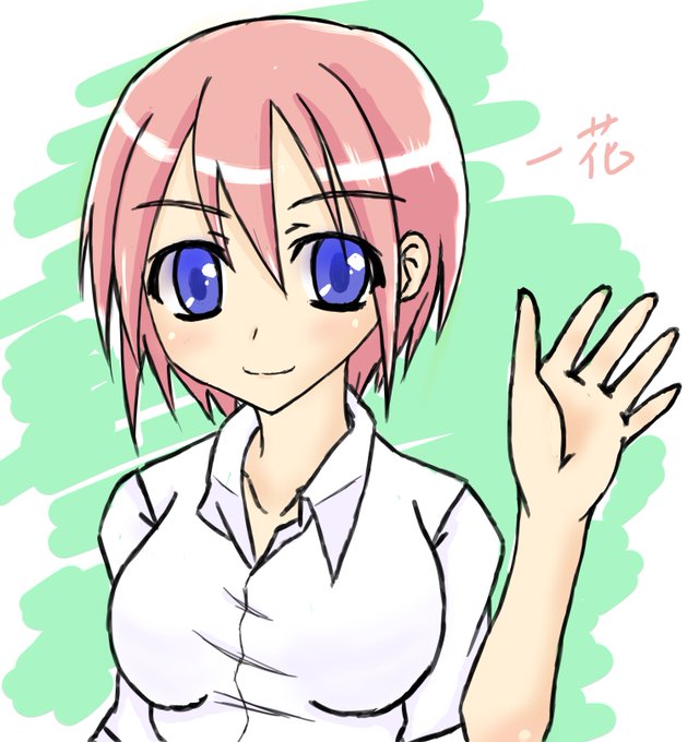 朝霧賢一@C106土曜西か09aさんがTwitterに投稿した中野一花(五等分の花嫁)のイラスト。