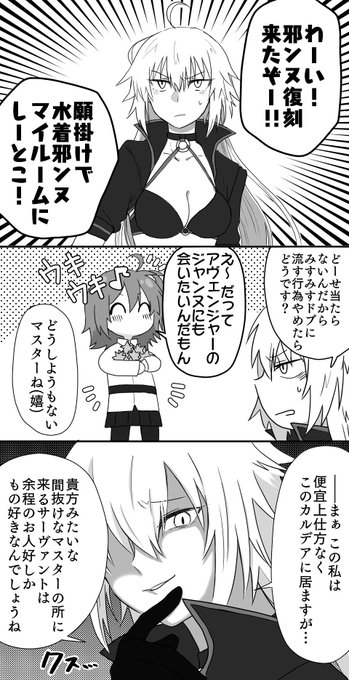 惑う鳴鳳荘の考察 を含むマンガ一覧 ツイコミ 仮