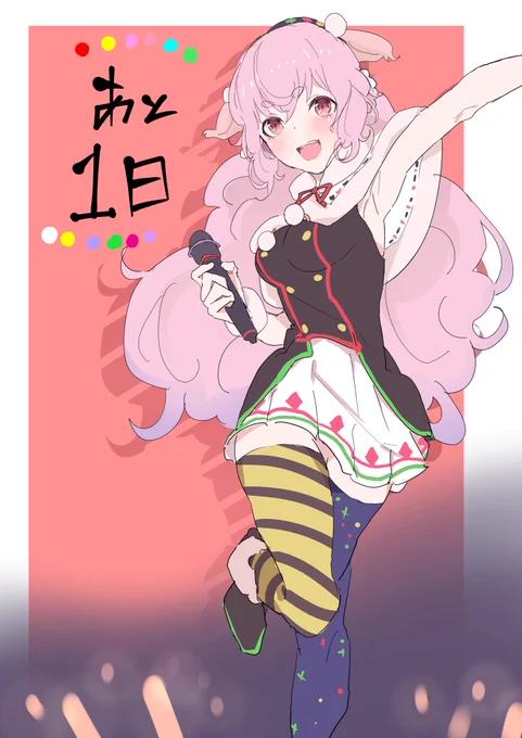 hPaあしただー!!
#めめアート 