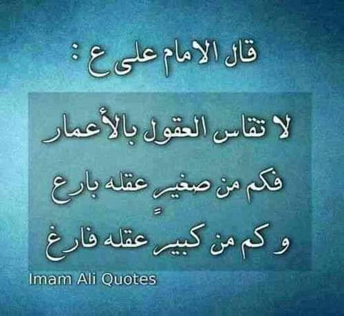 حسن الحسناوي (@bixupacvijshztk) on Twitter photo 