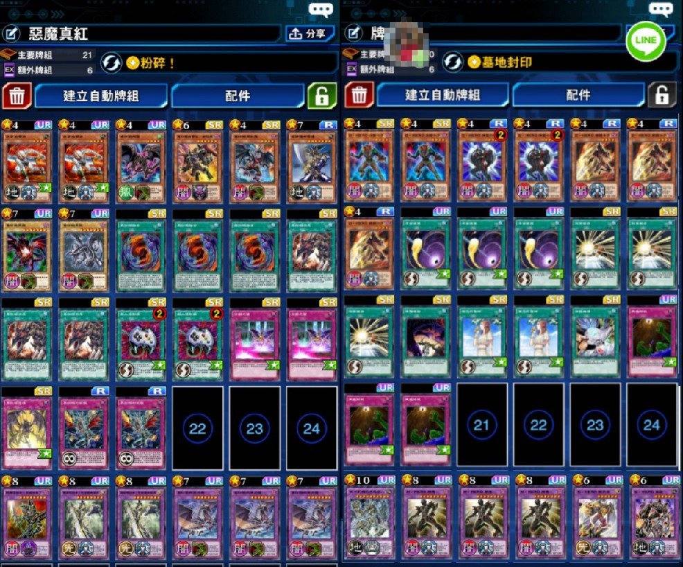 Duellinkstaiwan 公式 Dltw V Twitter Dltw Weekly Duel 57 64 64人シングルトーナメント スキル セレブ副社長禁止 優勝 悪魔 Dltw 1stデッキ レッドアイズ 粉砕 2ndデッキ D Hero 墓所封印 準優勝 Yusei Sem 1stデッキ アマゾネス 罠地獄 2ndデッキ Duellinkstaiwan 公式 Dltw V Twitter Dltw Weekly Duel 57 64 64人シングルトーナメント スキル セレブ副社長禁止 優勝 悪魔 Dltw 1stデッキ レッドアイズ 粉砕 2ndデッキ D Hero 墓所封印 準優勝 Yusei Sem 1stデッキ アマゾネス 罠地獄 2ndデッキ