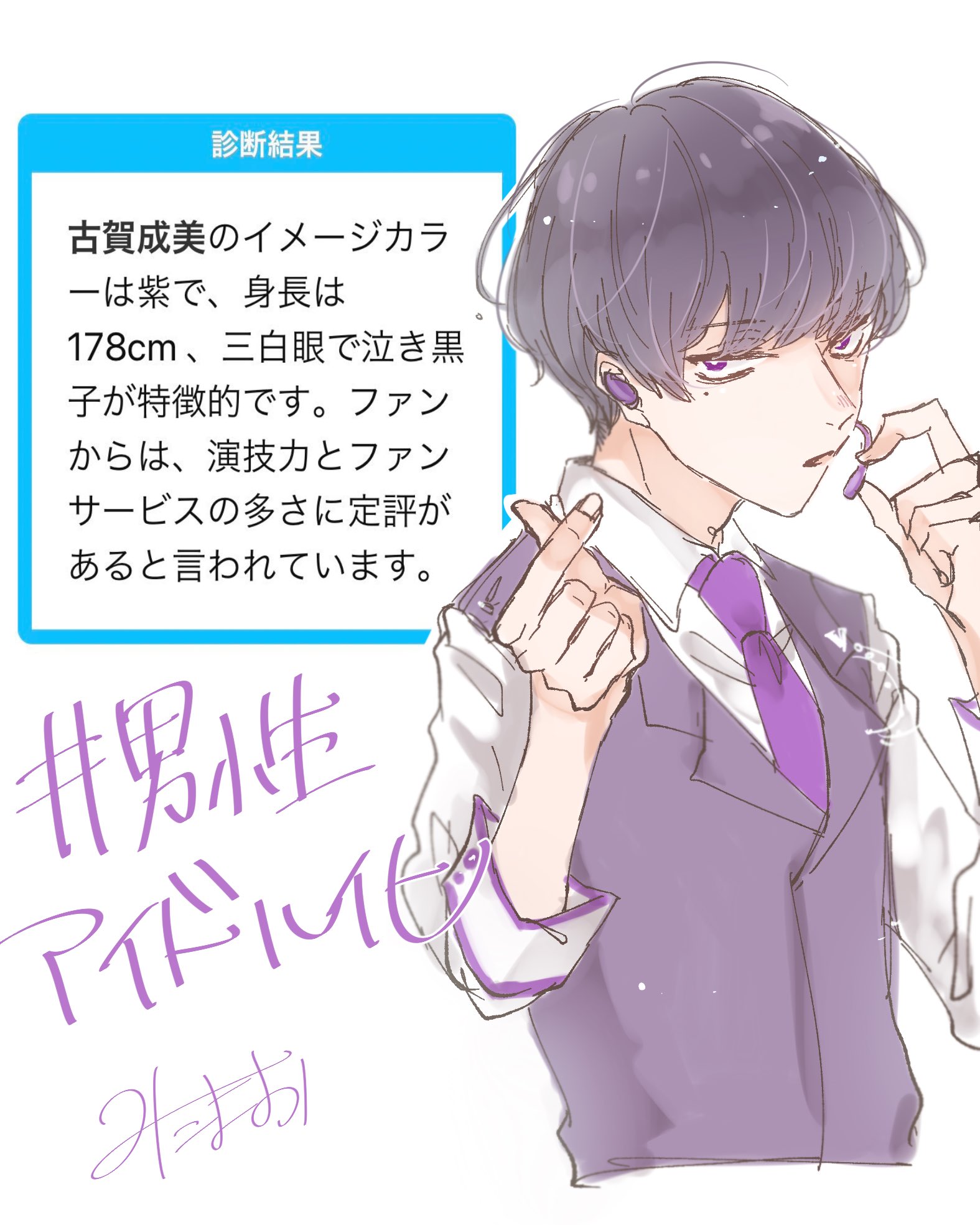 O Xrhsths 三田麻央 Sto Twitter T Co 8ivzh7x7im