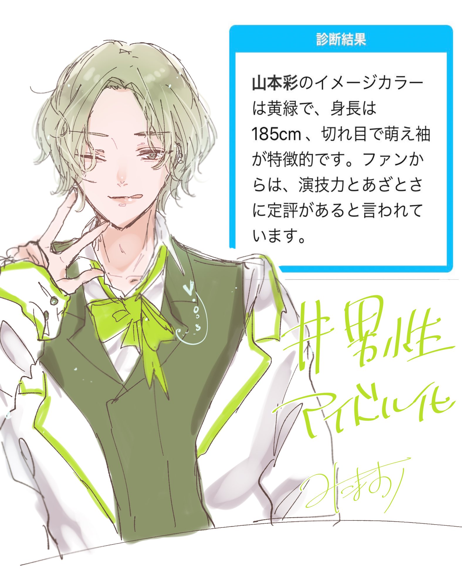 O Xrhsths 三田麻央 Sto Twitter T Co 8ivzh7x7im