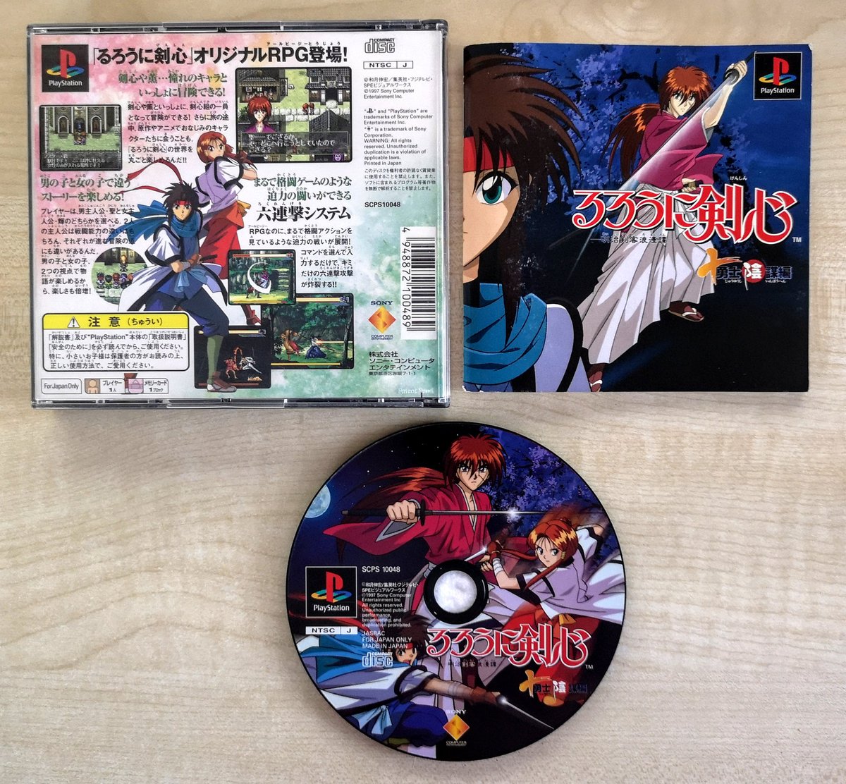 RetroCollector tweet media