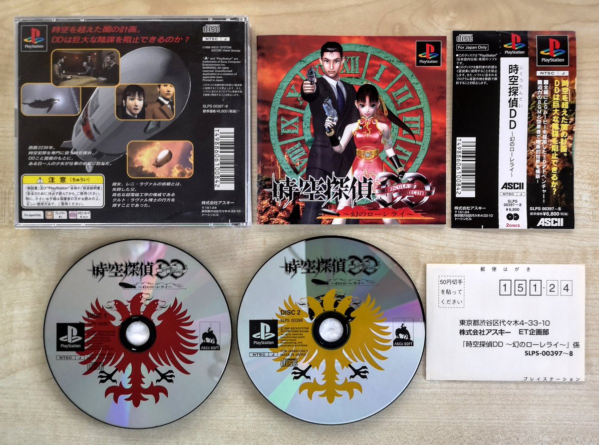 RetroCollector tweet media