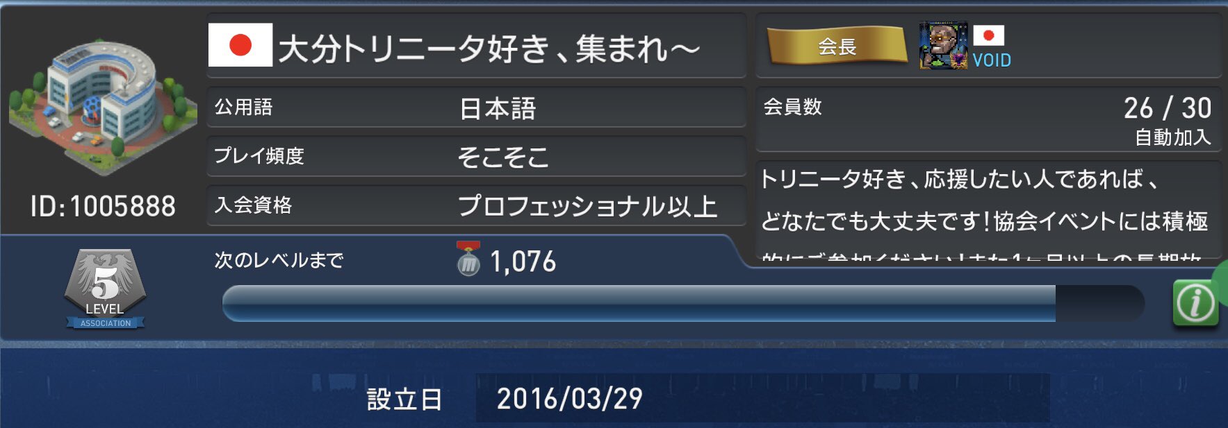 ウイクラ協会 Twitter Search Twitter