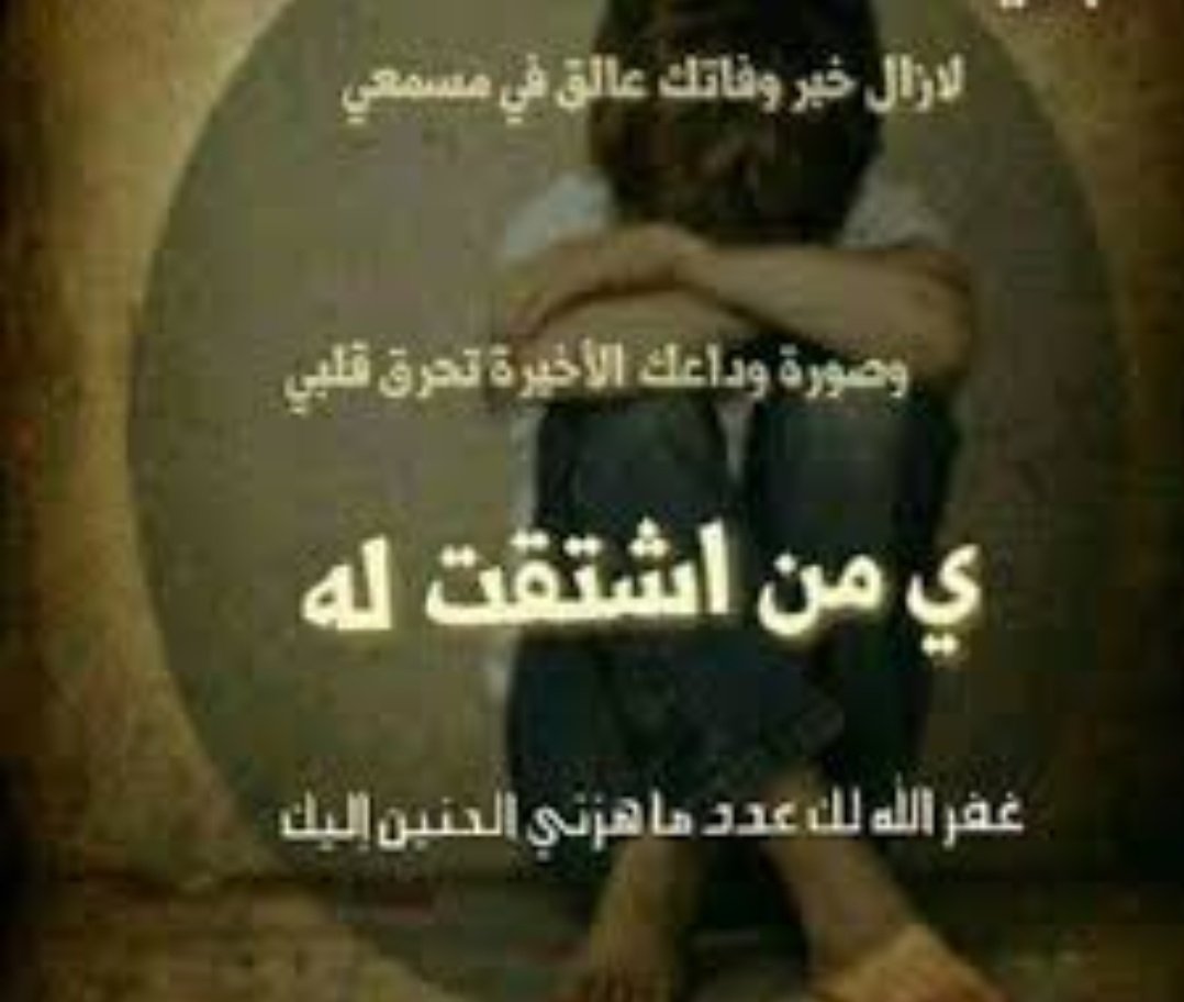 أبو عبدالرحمن الغنمي tweet media