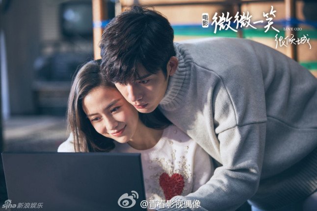 ✧ LOVE O2O ✧- angelababy & jing boran- a romance chinese movie- based on the novel by gu man- there is a drama version too!!!- the visualisation & 3d effects - can i get my own xiao nai, like please?