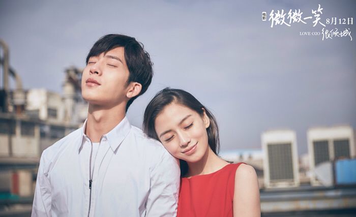 ✧ LOVE O2O ✧- angelababy & jing boran- a romance chinese movie- based on the novel by gu man- there is a drama version too!!!- the visualisation & 3d effects - can i get my own xiao nai, like please?