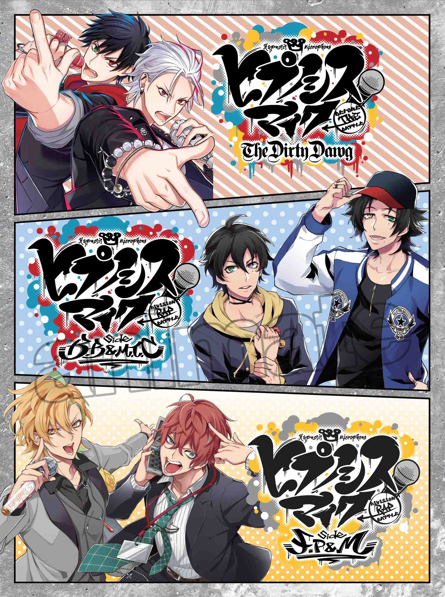 公式限定新作 送料無料 ヒプマイ1巻 特典付き 当店限定 公式限定新作 送料無料 ヒプマイ1巻 特典付き 当店限定