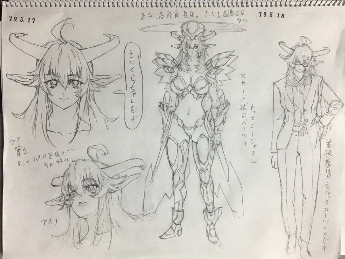 自分描き。
さいくらちゃん案。
以前より描ける気がするけど、まだまだ線に迷いがバキバキにある。 