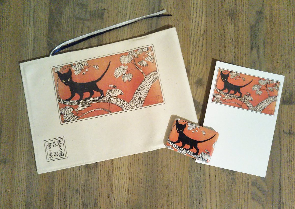 弥生美術館 竹久夢二美術館 夢二画集 都会の巻 のカバー絵 現在展示中 に描かれている 黒猫をモチーフにした 館オリジナルのミュージアムグッズが人気です トートバッグ 1600円 ブックカバー 1100円 マグネット 650円 絵葉書 1円 を