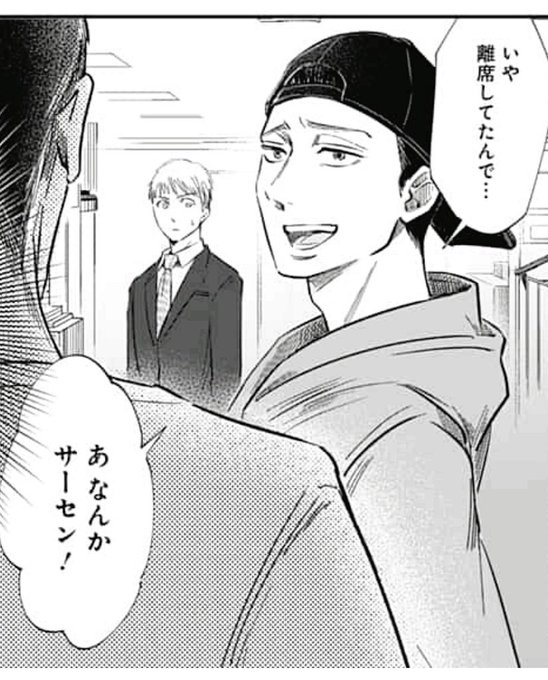 左ききのエレン を含むマンガ一覧 28ページ ツイコミ 仮