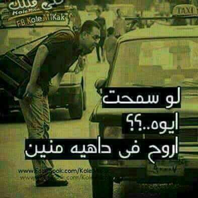 لما تحب حد اكتر من نفسك ❤ تأكد إنك دمرت نفسك وانتهيت