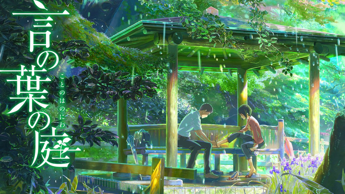 ことばの日 [2019年5月18日(土)]ツイ速まとめ