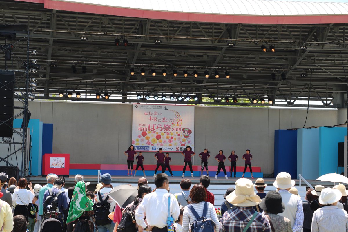 福山市 公式 福山ばら祭 ばらと音楽があふれるフェスティバル 緑町公園 で18日 土 19日 日 と行われる ばらのステージ では 市民ステージによるパフォーマンスのほか スペシャルゲスト Stu48 による ローズコンサート 18日16 00 も 福山市 公式 福山ばら祭 ばらと音楽があふれるフェスティバル 緑町公園 で18日 土 19日 日 と行われる ばらのステージ では 市民ステージによるパフォーマンスのほか スペシャルゲスト Stu48 による ローズコンサート 18日16 00 も