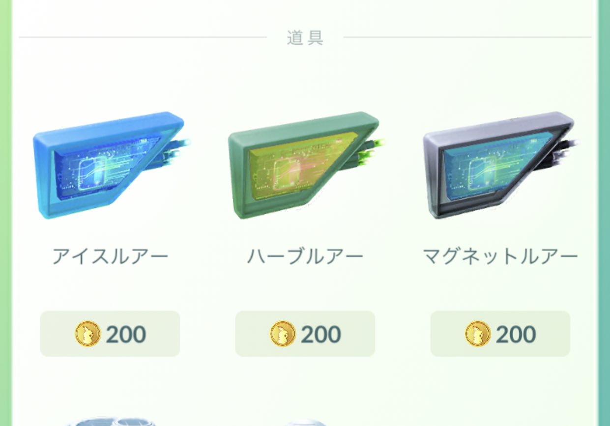 ルアーモジュール Twitter Search Twitter