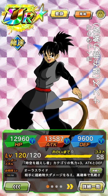 ドラゴンボールゼノバース2のtwitterイラスト検索結果 ドラゴンボールゼノバース2のtwitterイラスト検索結果