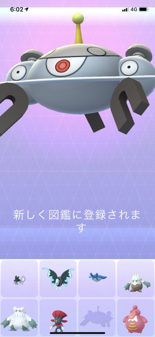 ジバコイルのtwitterイラスト検索結果 ジバコイルのtwitterイラスト検索結果