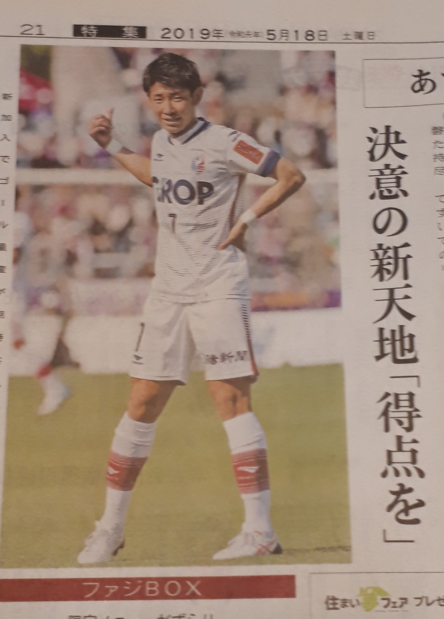 中野誠也 Twitter Search Twitter
