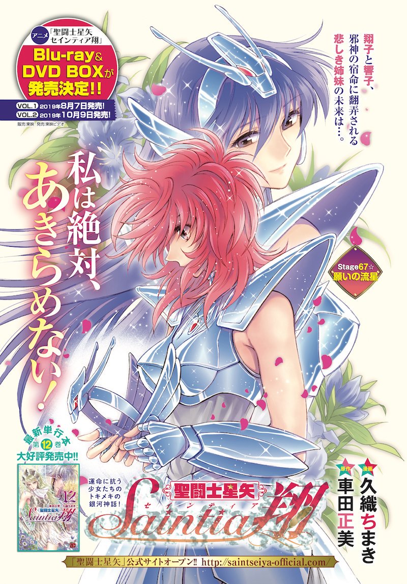 久織@新装版THE EDGE発売中 on X: 久織@新装版THE EDGE発売中 on X: