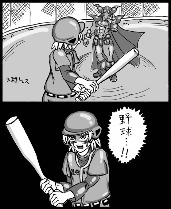 珍獣ざわ先生 Zawa Shi Zawa さんのマンガ一覧 リツイート順 ツイコミ 仮