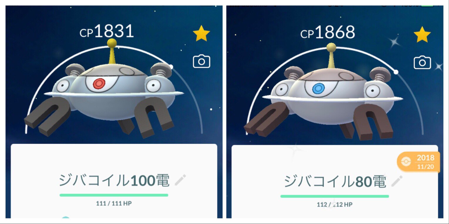 色違いジバコイル Twitter Search Twitter