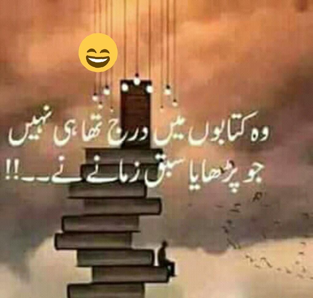 SwabiInzamam's tweet photo. @RehamKhan1 https://t.co/cCtZJze0M2