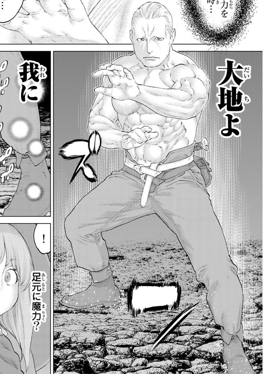 Haischlib ライドンキング Ar Twitter Haischlib ライドンキング Ar Twitter