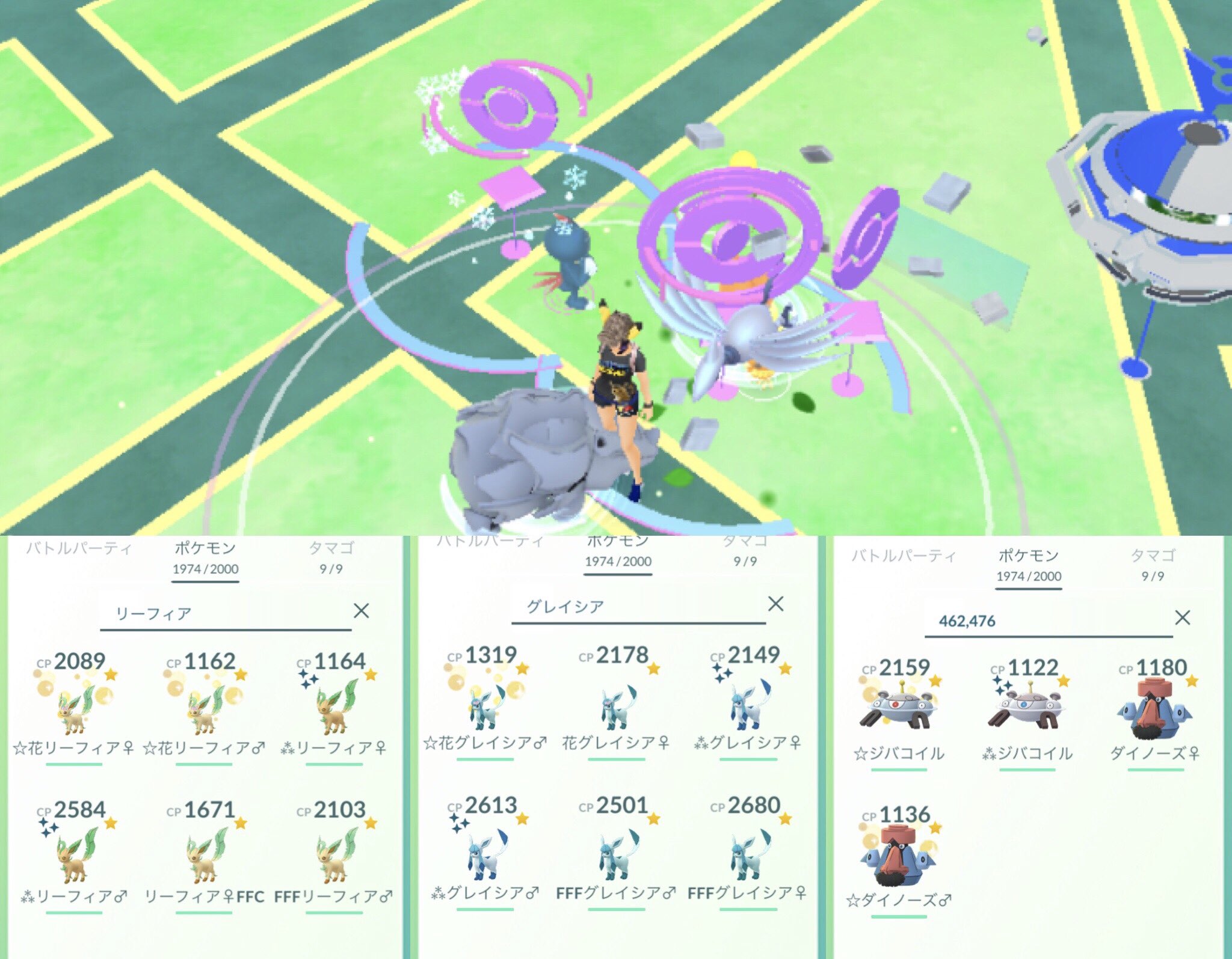 ひかぴか 新しいルアーモジュールを3種使用して 進化させてみました ポケモンgo Pokemongo リーフィア グレイシア ジバコイル ダイノーズ T Co Y772cmj7sg Twitter
