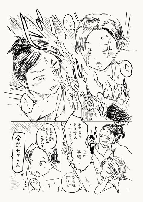 今朝4時に起きて、窓を開けて思ったことです。 