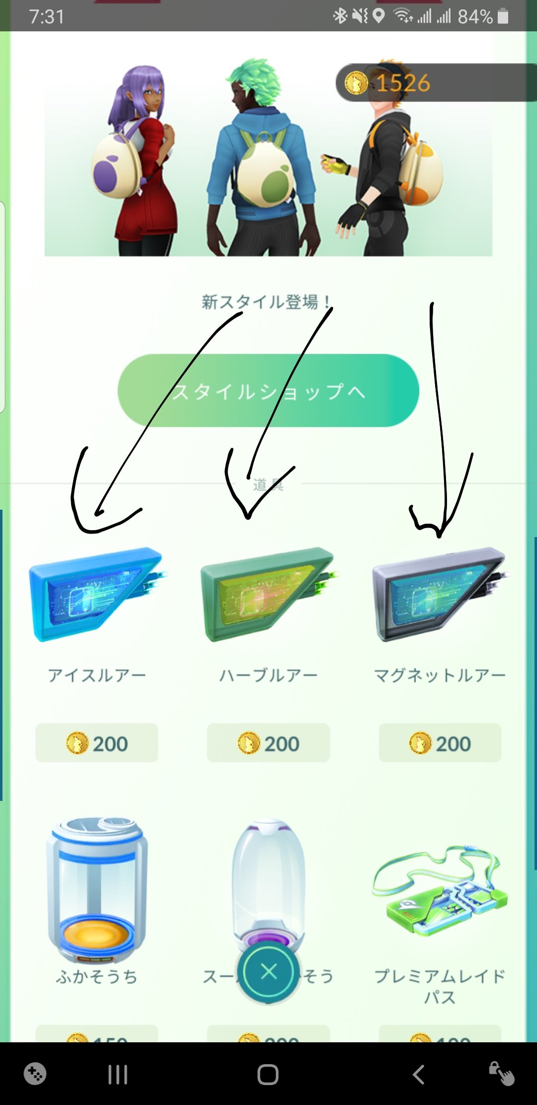 マグネットルアー Twitter Search Twitter