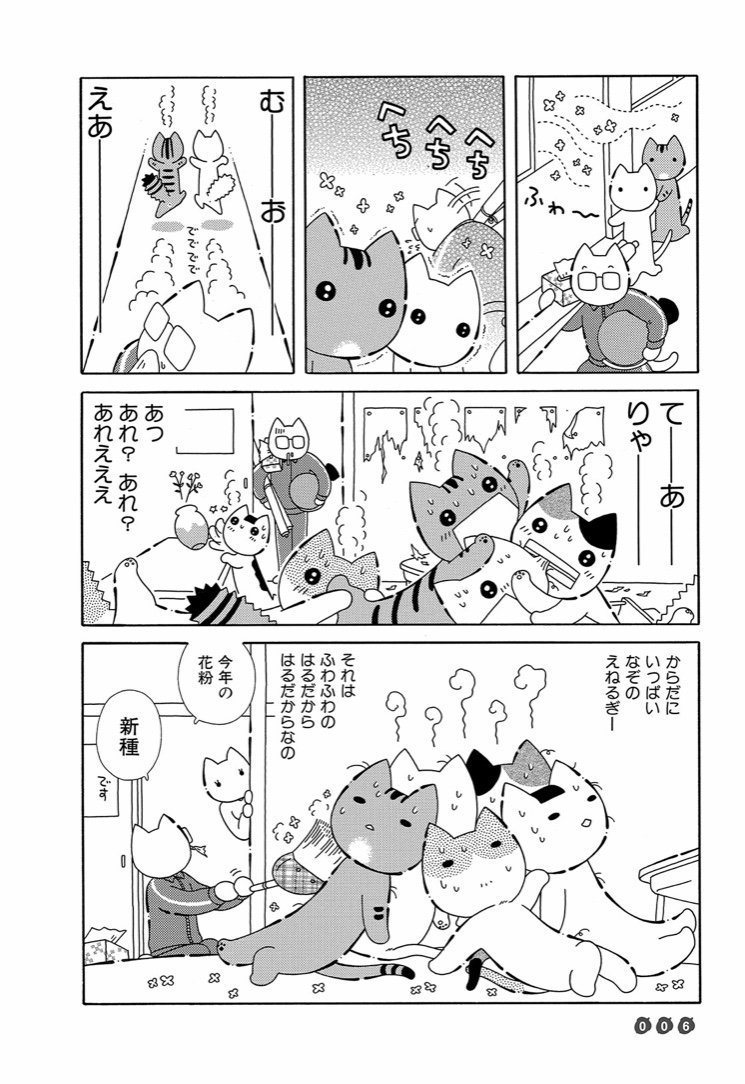 Twitter 上的 コミックビーム編集部 Kadokawa春のコミック ライトノベル祭り 電子書籍フェアが開催中 伊図透さんの 銃座の ウルナ 1 6巻や おんさのひびき 新装版 全巻が 50 70 Offで読めるフェアが5月23日 木 まで開催中 伊図透さんの対象作品 Twitter 上的 コミックビーム編集部 Kadokawa春のコミック ライトノベル祭り 電子書籍フェアが開催中 伊図透さんの 銃座の ウルナ 1 6巻や おんさのひびき 新装版 全巻が 50 70 Offで読めるフェアが5月23日 木 まで開催中 伊図透さんの対象作品