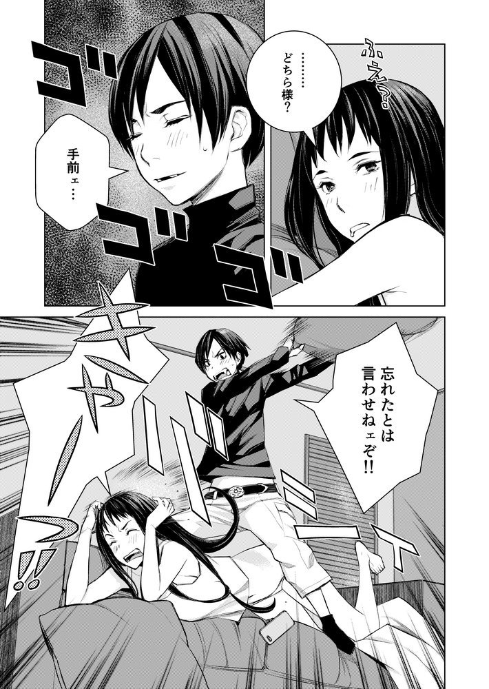 女装もせずに勇者になった者はこの世にいないのだ というパワーワードに集まるエピソード Togetter
