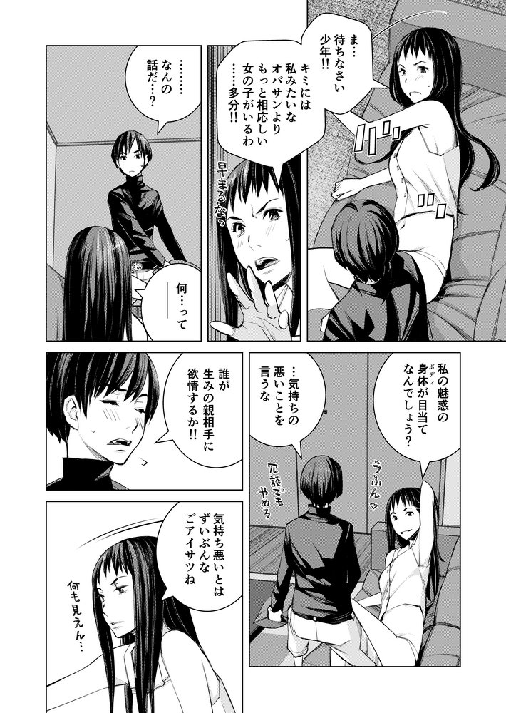 女装もせずに勇者になった者はこの世にいないのだ というパワーワードに集まるエピソード Togetter