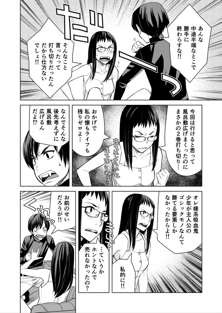 女装もせずに勇者になった者はこの世にいないのだ というパワーワードに集まるエピソード Togetter