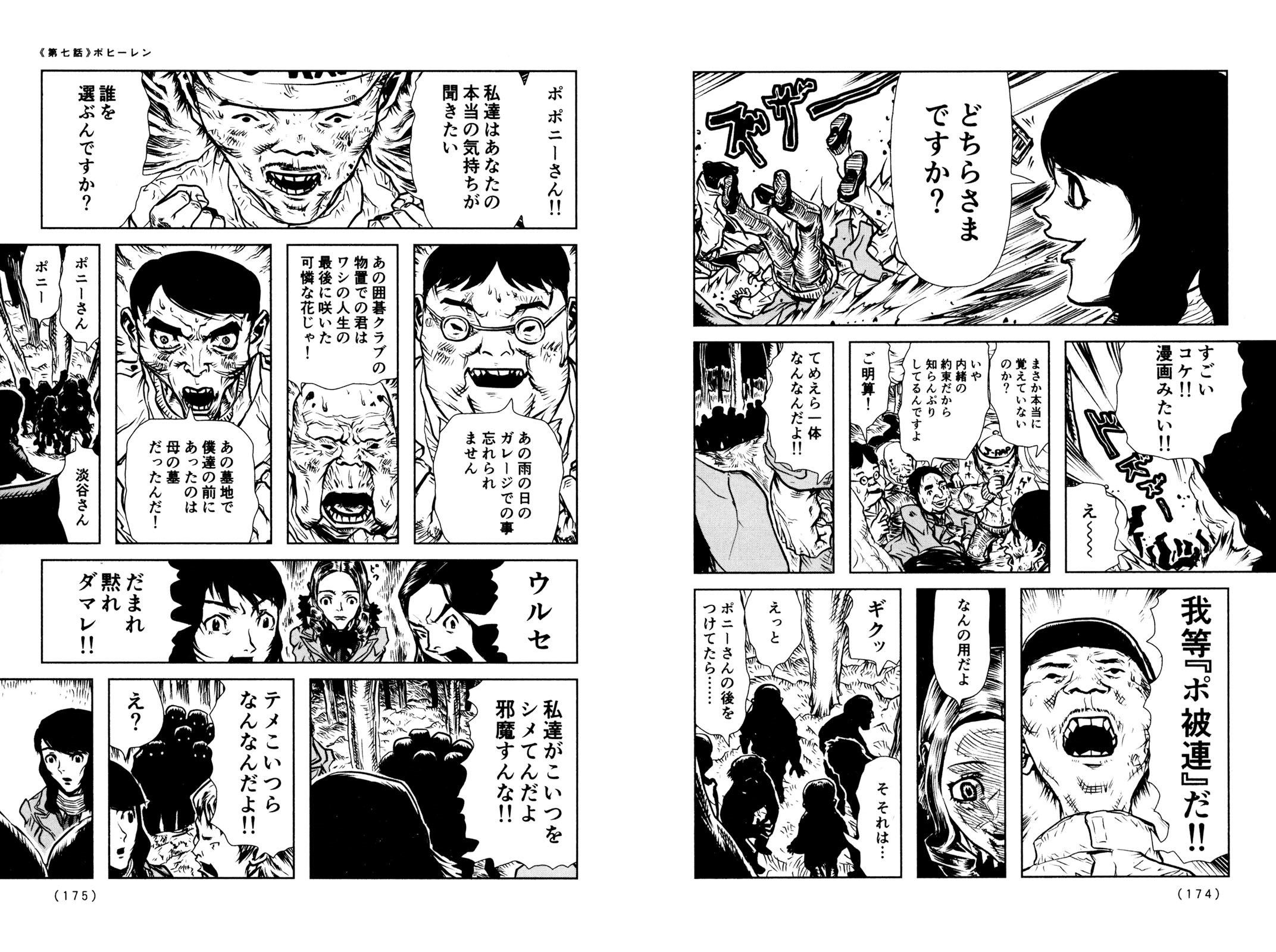 コミックビーム編集部 Kadokawa春のコミック ライトノベル祭り 電子書籍フェアが開催中 羽生生純さんの 青 オールー 全巻や アワヤケ 全巻が 50 70 Offで読めるフェアが５月23日 木 まで開催中 羽生生純さんの対象作品 T Co