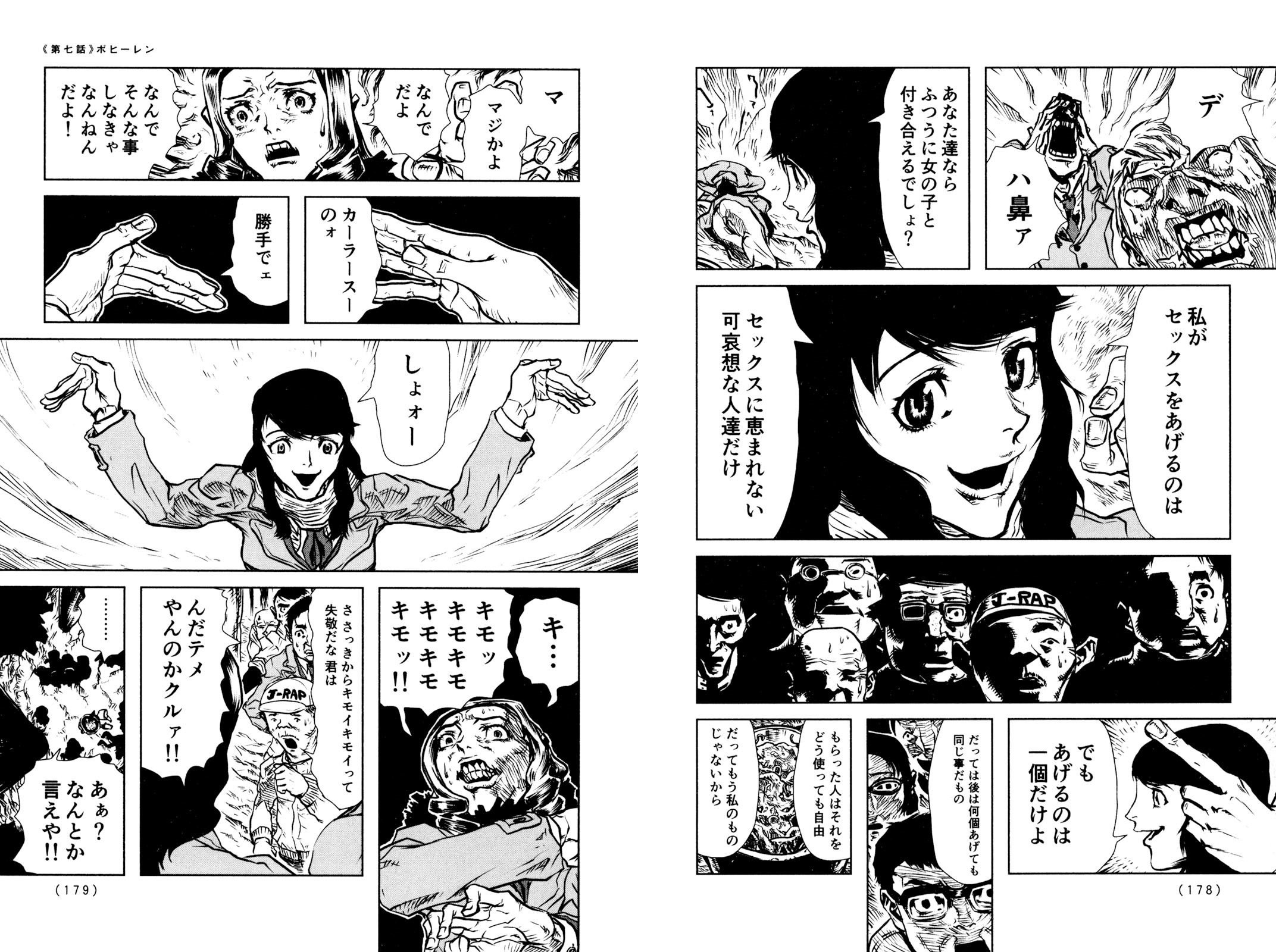 コミックビーム編集部 在 Twitter 上 Kadokawa春のコミック ライトノベル祭り 電子書籍フェアが開催中 いましろたかし作品がお得に読めるフェアが実施中 サイジョ が出てくる 永遠のケツ や狩撫麻礼さんとタッグを組んだ問題作 タコポン など名作揃い
