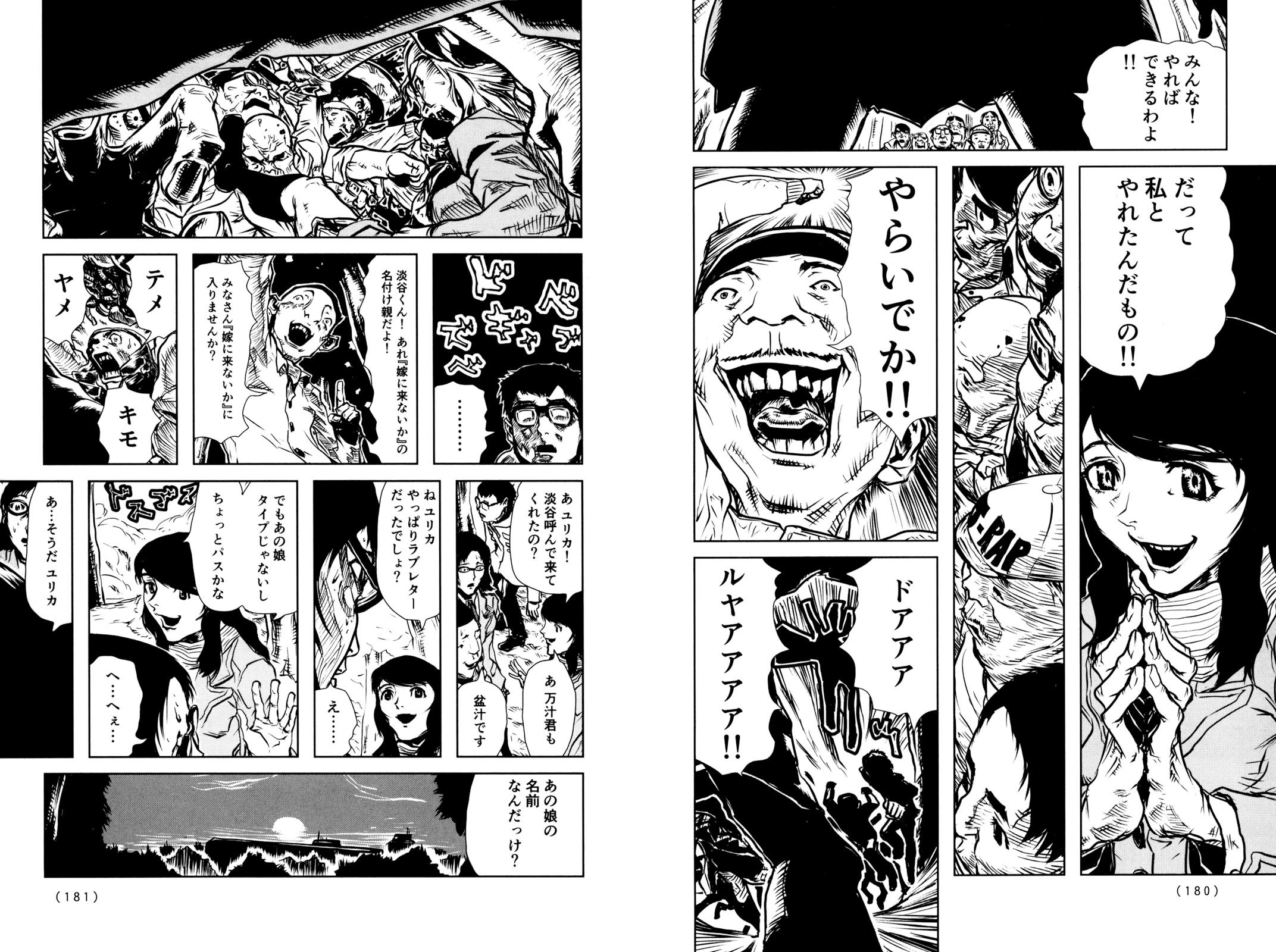 コミックビーム編集部 在 Twitter 上 Kadokawa春のコミック ライトノベル祭り 電子書籍フェアが開催中 いましろたかし作品がお得に読めるフェアが実施中 サイジョ が出てくる 永遠のケツ や狩撫麻礼さんとタッグを組んだ問題作 タコポン など名作揃い