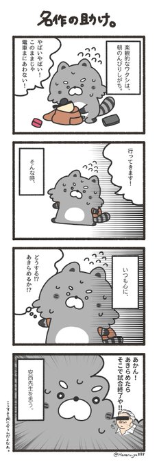 1日1アホかわ を含むマンガ一覧 リツイート順 ツイコミ 仮