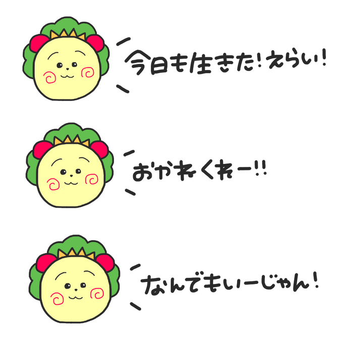 コジコジのtwitterイラスト検索結果 古い順