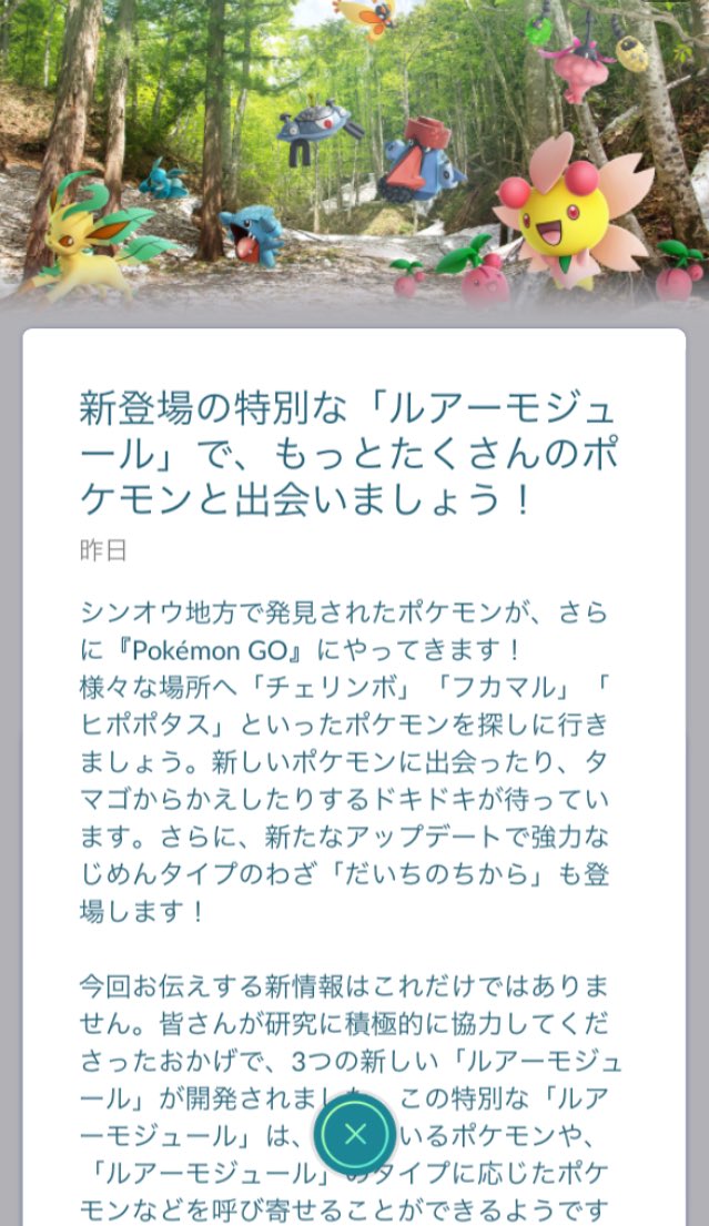 画像 ついにフカマルが実装ですね 遂にこの飴をガブリアス様に使う時が来たわけですね ポケモンgo T Co yroye まとめダネ 画像 ついにフカマルが実装ですね 遂にこの飴をガブリアス様に使う時が来たわけですね ポケモンgo T Co yroye まとめダネ