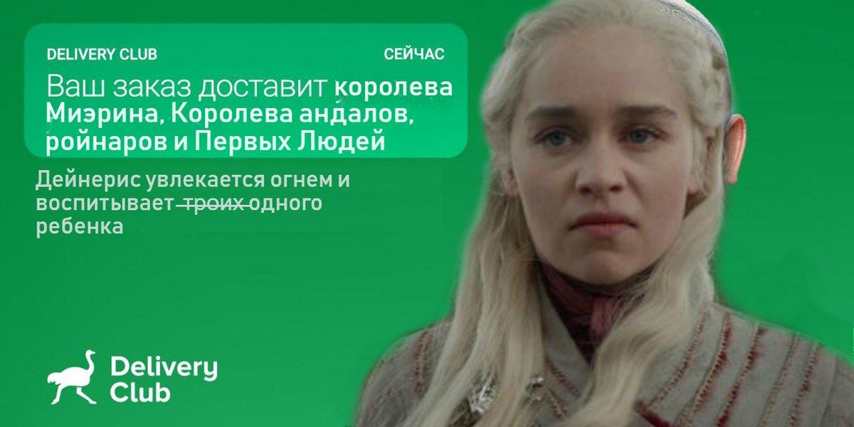 королева андалов и первых людей. королева андалов и первых. титулы дейенерис таргариен. королева андалов и первых. дейенерис бурерожденная полное имя.